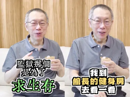 又負面工商？柯文哲開箱館長月餅比牢飯　竟給出這評價！
