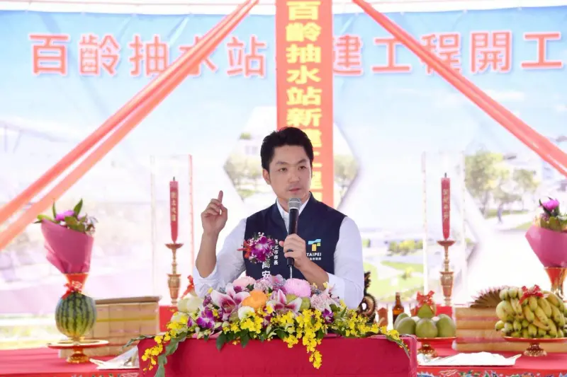 ▲台北市長蔣萬安出席百齡抽水站新建工程開工動土典禮。（圖／北市府提供）
