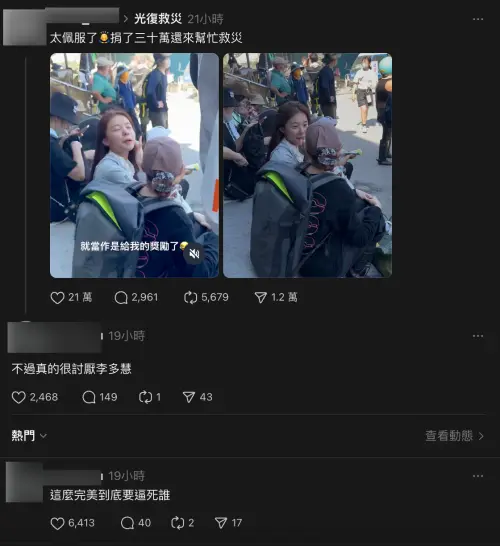 ▲（圖／翻攝自Threads）