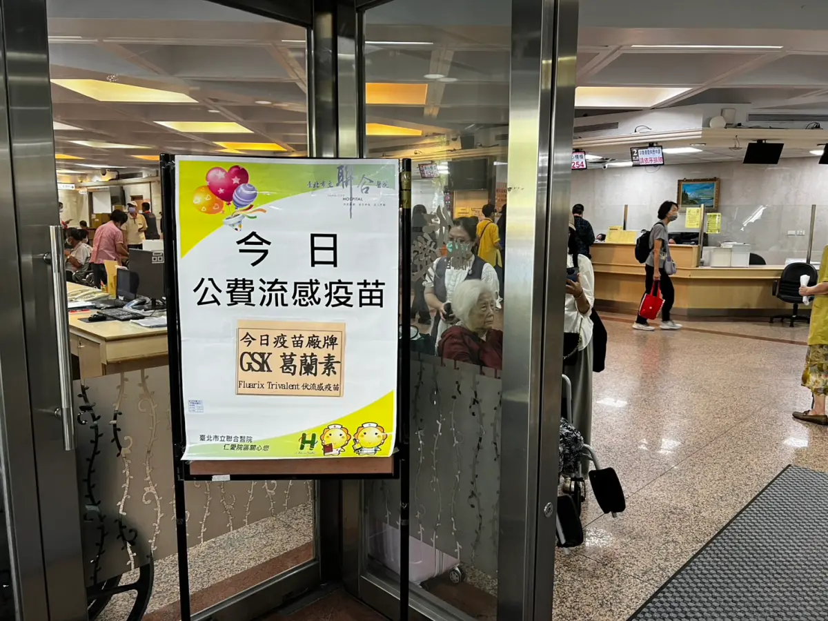▲2025年10月1日起，國內分2階段提供公費流感、新冠疫苗接種，其中學生族群為第一階段施打對象。（圖／記者張勵德攝）