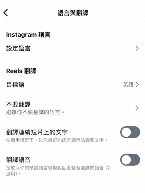 ▲IG看不到貼文內容！快試試調整設定如上圖。（圖／翻攝自Instagram）