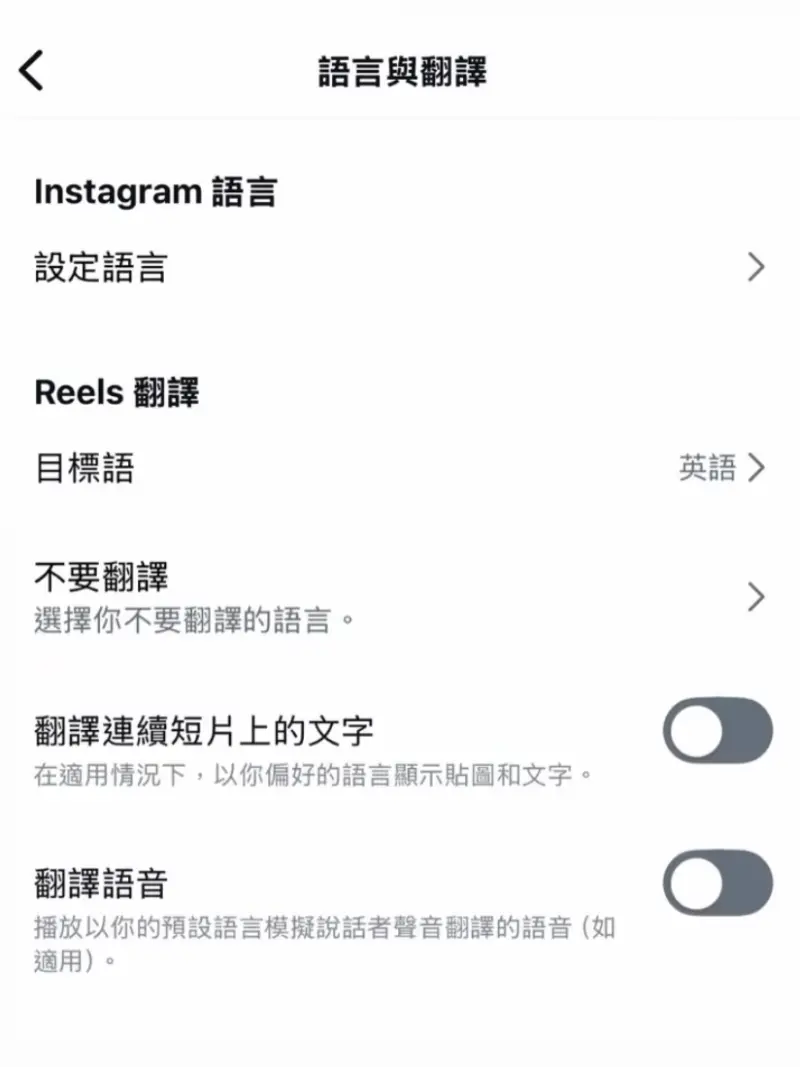 IG看不到貼文內容！達人分享「超神解決方法」：一步驟免重裝更新| 3C車市| 生活| NOWnews今日新聞