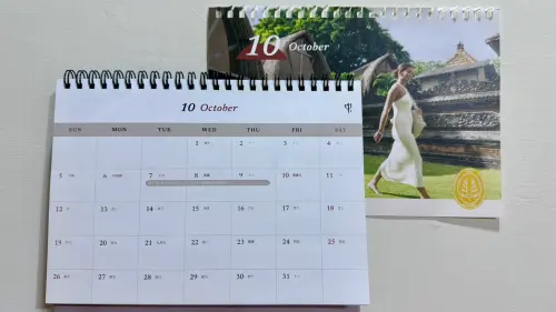 ▲行事曆。（圖/記者蕭涵云攝）