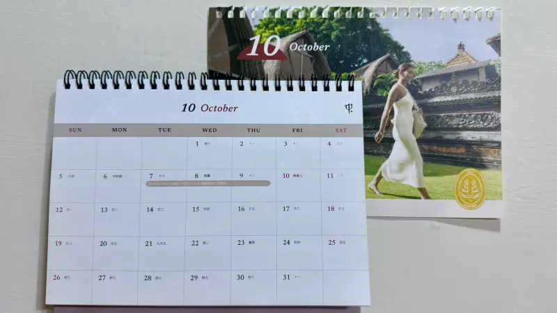 ▲中秋節、國慶日連假天堂即將要結束了！上班族又要回到正常週休二日的日子，那你知道今年還有什麼國定假日可以放嗎？（圖/記者蕭涵云攝）