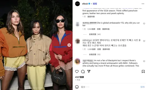 ▲Rosé登時裝週合照竟被裁掉！韓網怒轟種族歧視：憑什麼排擠她（圖／IG@elleuk）