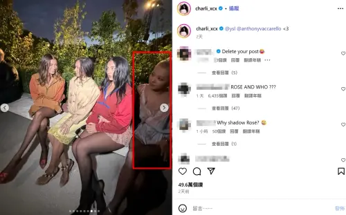 ▲Rosé登時裝週合照竟被裁掉！韓網怒轟種族歧視：憑什麼排擠她（圖／IG＠charli_xcx）