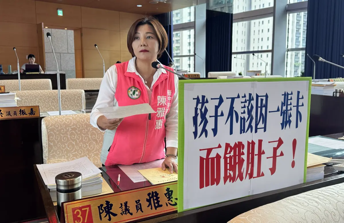 ▲台中市議員陳雅惠指出，部分學校因行政效率不彰，害弱勢學童假日沒有免費午餐吃。（圖／陳雅惠提供，2025.10.02）