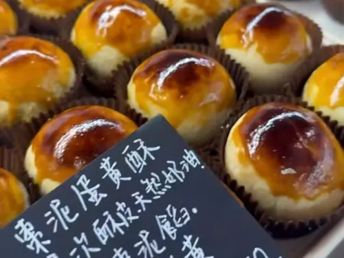 600顆蛋黃酥遭惡意棄單！網揪細節「自導自演？」業者無奈報警了
