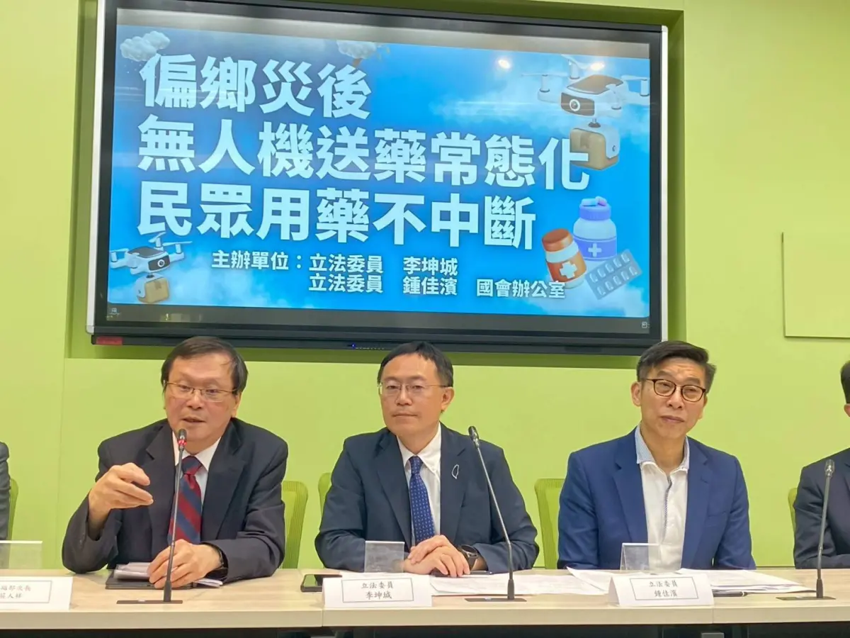 ▲李坤城、鍾佳濱今在民進黨立法院黨團舉辦「偏鄉災後無人機送藥常態化，民眾用藥不中斷」記者會。（圖／李坤城辦公室提供）