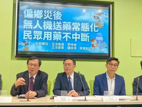 綠委籲偏鄉無人機送藥常態化　衛服部：依三大方向推動

