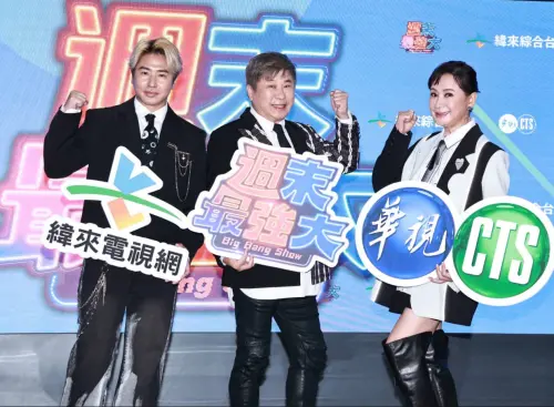 胡瓜新節目不針對白冰冰！找陳亞蘭、歐弟合作把週末觀眾找回來
