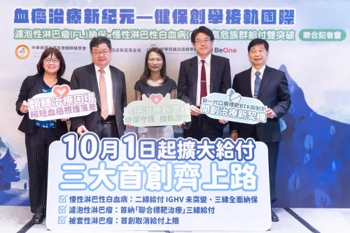 血癌治療邁向新紀元！BTK抑制劑10月起納健保　超過千人受惠
