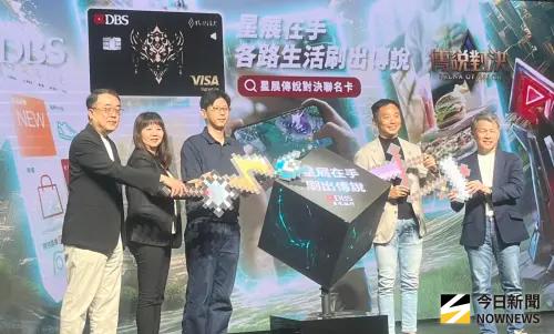 併花旗後首發新卡！星展銀鎖定《傳說對決》電競迷　最高10%回饋
