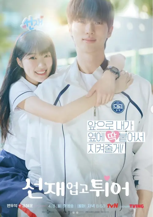 ▲（圖／翻攝自IG byeonwooseok）