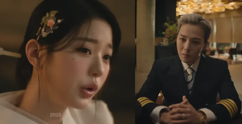 ▲APEC 2025今在YouTube公布1分14秒的宣傳影片，韓國偶像明星G-Dragon（權志龍）、 IVE成員張員瑛都登場。（圖／翻攝自YouTube／APEC 2025 KOREA）