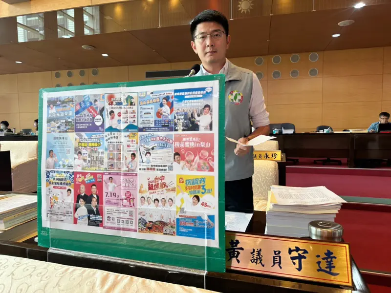 ▲議員指出，市府為個人宣傳毫不手軟，盧秀燕市長的頭像文宣滿天飛(圖／柳榮俊攝2025.10.2)