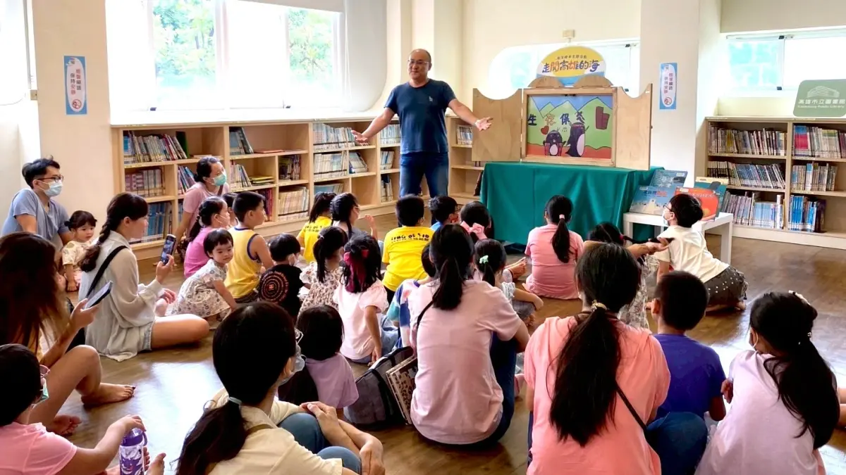 ▲ 《走閱高雄的海》系列活動，以圖像繪本、校園AR體驗、文化走讀、攝影展與手作工作坊等多元形式，將海洋文化帶進校園與社區。（圖／高市圖提供）
