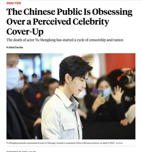 ▲美國權威媒體《外交政策》（Foreign Policy）直指于朦朧的死亡，已從中國過度審查演變為國際風波。（圖／翻攝自《外交政策》官網）