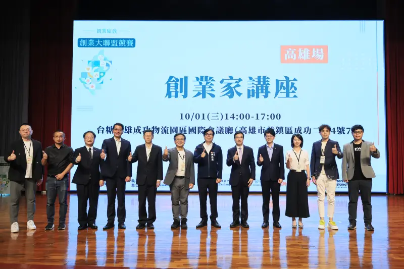 ▲市長陳其邁、國發會副主委詹方冠、創投公會理事長邱德成、財政局長陳勇勝及青年局長林楷軒及多位青年創業家，均出席創業家講座。（圖／高市府青年局提供）