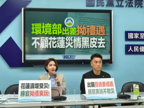 不甩災情？花蓮受創「環管署長爽遊法國」　藍踢爆：還帶業者同行
