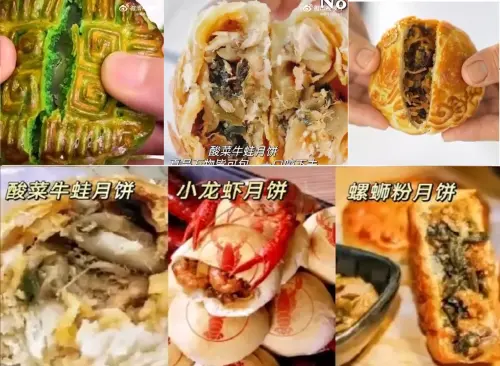 ▲中國常有離奇口味的月餅出現，包括香菜月餅、酸菜牛蛙月餅、小龍蝦月餅等都引發網路熱議。（圖／翻攝自微博）