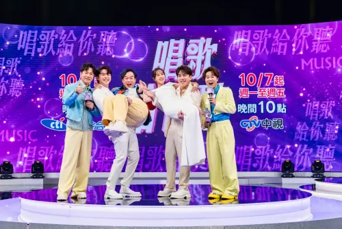 ▲《唱歌給你聽》主持群有許志豪、杜忻恬、李子森與《綜藝一級棒》的主持群康康、陳隨意