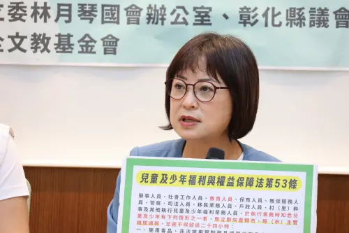 ▲彰化縣頂尖保進幼兒園爆發集體虐童及疑似性侵害事件。（圖／民進黨立委林月琴辦公室提供）