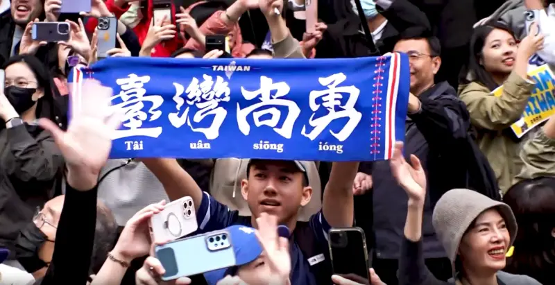 ▲外交部發布2025雙十國慶影片「堅韌的台灣」（圖／外交部提供）