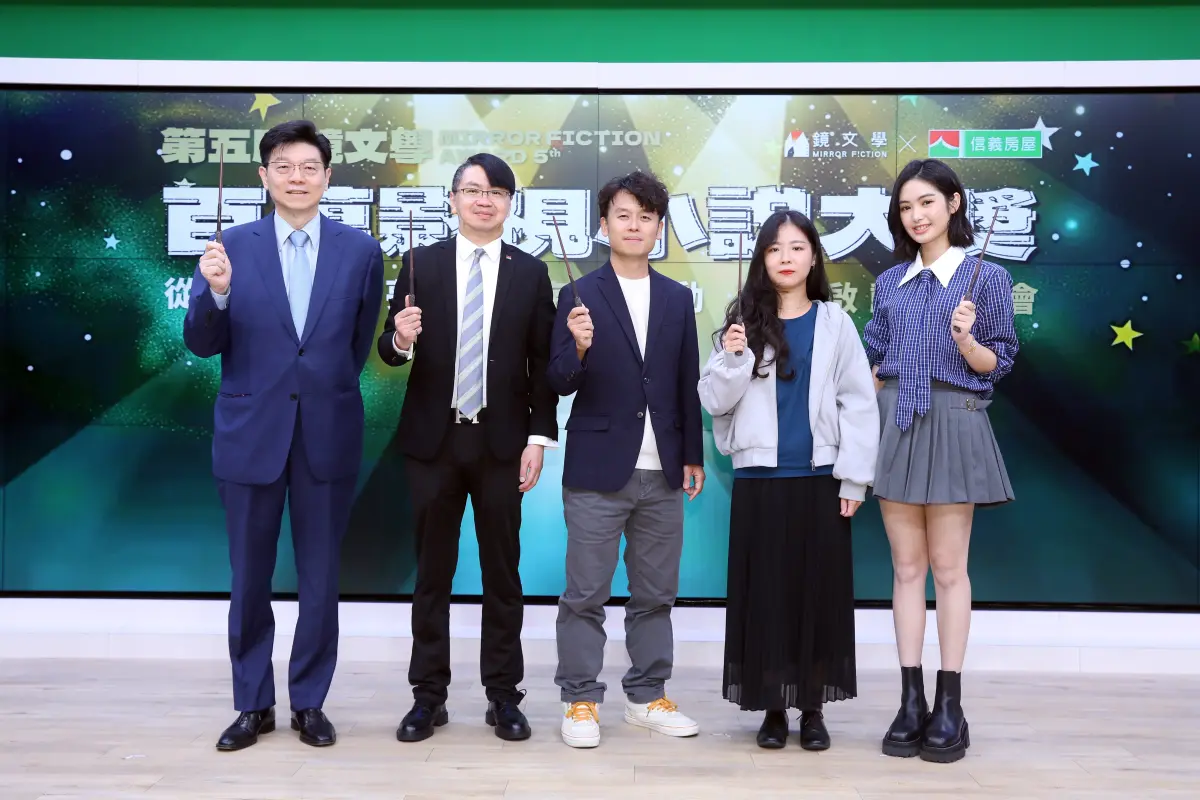 ▲「第五屆鏡文學百萬影視小說大獎」徵件正式起跑，鏡文學董事長裴偉（左起）、信義房屋副總經理信泓浚、導演唐福睿、作家盧臆雯、演員雷嘉汭同台出席徵件記者會。（圖／信義房屋提供）
