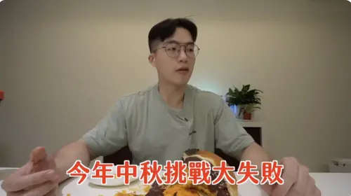 ▲吃貨豪豪（圖／翻攝自吃貨豪豪YouTube）