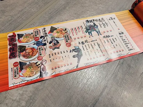 ▲一樂拉麵店內菜單是火影忍者常看到的卷軸。（圖／火影忍者一樂拉麵）