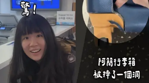 ▲網紅「一隻阿圓」的工作夥伴阿簡（左），行李箱在機場領回時被「摔了一個洞」，豈料華航馬上贈送新的行李箱補償。（圖／一隻阿圓 Threads @nanaciaociao）