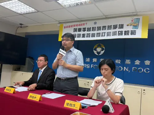 ▲消基會表示，近日發生多起消費者叫車糾紛，主因是「叫完車後5分鐘還未上車，就要被收取40元取消費」之規定。（圖／消基會提供）