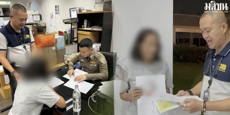 ▲一名泰國婦人捲入高達50億泰銖的洗錢案。（圖／翻攝自泰國網）