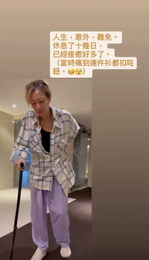 ▲鄭秀文自曝此時痛到連衣服上的鈕扣都扣錯。（圖／摘自 IG@sammi_chengsauman）