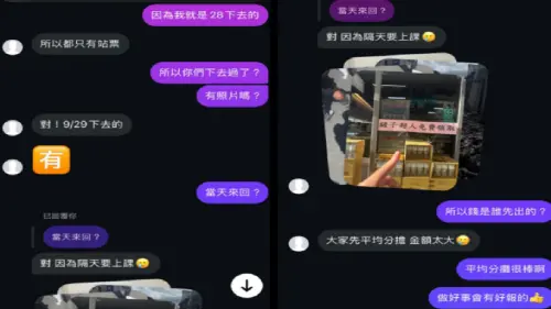 ▲該高中生甚至秀出在補給站拿物資的照片取信被害網友。（圖／翻攝自Threads）