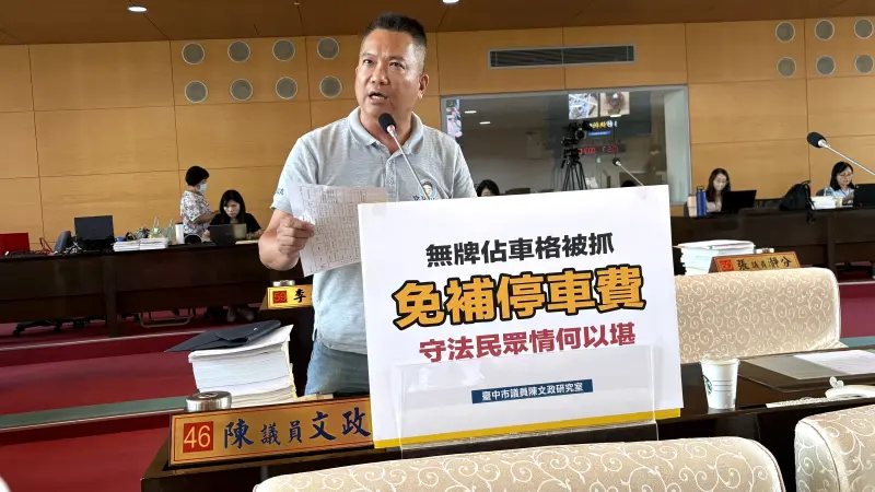 ▲台中市議員陳文政要求，市府應該建立即時處理平台，跨局處阻止惡劣車主挑戰公權力的行為。（圖／記者顏幸如攝，2025.10.03）