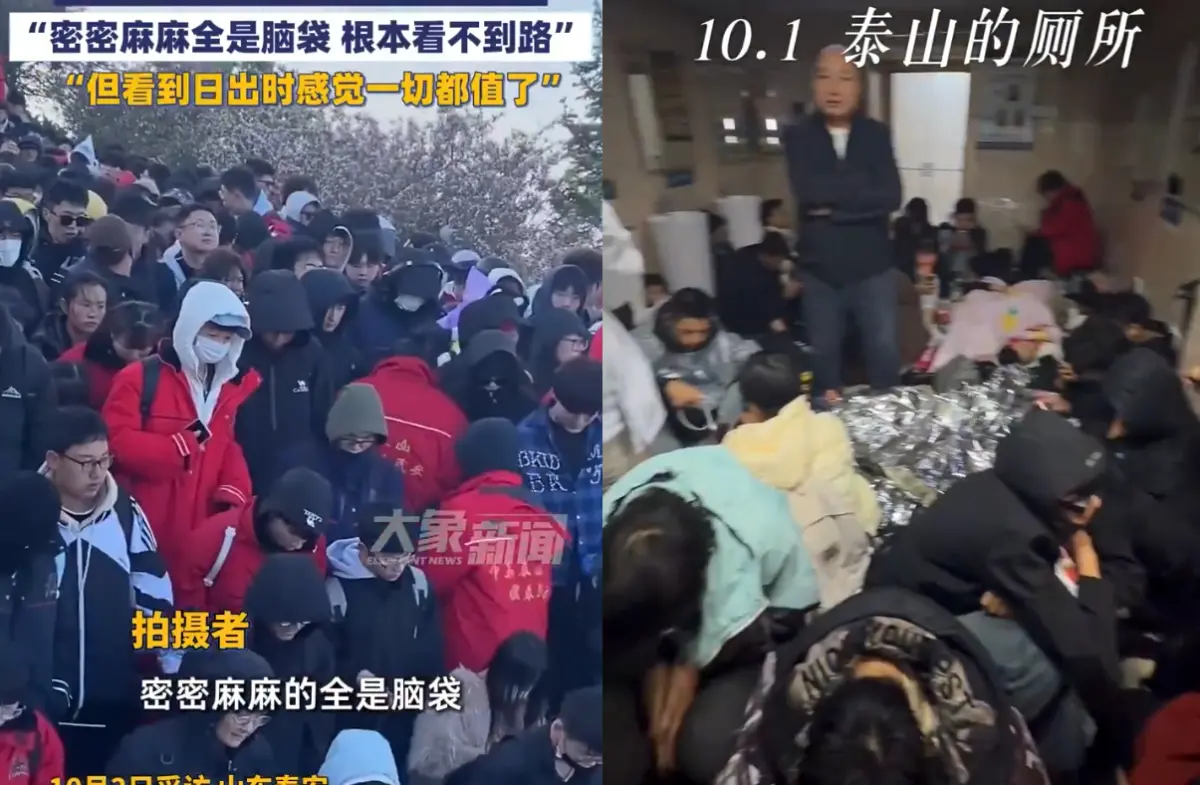 ▲中國十一連假，大量人潮湧入泰山景區，不少人選擇在廁所過夜。（圖／翻攝自微博）