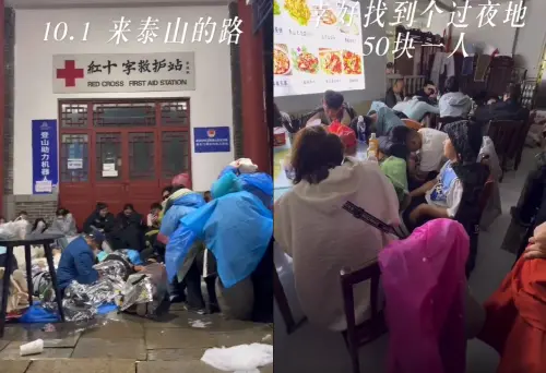 ▲中國十一連假，大量人潮湧入泰山景區，不少人選擇在餐廳、路上避風處過夜。（圖／翻攝自微博）