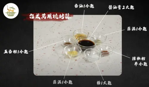 ▲大廚吳秉承是飯多款烤肉醬汁，做法簡單，直接將食材拌勻就可，相當方便。（圖／翻攝YouTube）