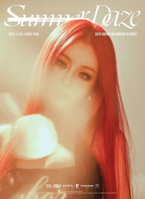 ▲穗珍2024年曾首度隻身來台舉辦粉絲見面會，今年11月29日將二度訪台。（圖／洋洋國際）