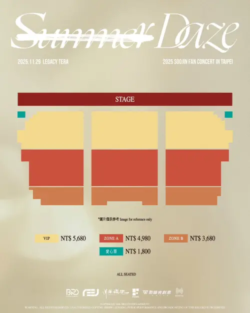 ▲▼穗珍11月粉絲見面會票價、座位圖、福利表。（圖／洋洋國際）