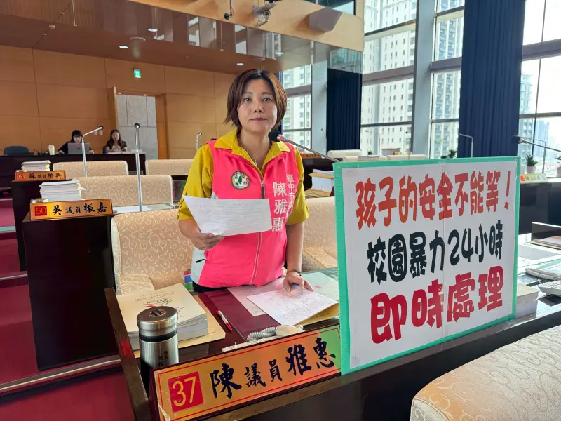 ▲議員陳雅惠指出，校園暴力處理過程拖延，恐讓受害學生再次受害。(圖／柳榮俊攝2025.10.3)