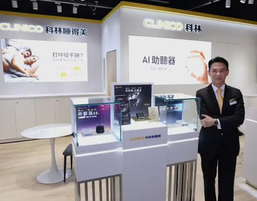 特企／科林進軍百貨通路！聽力睡眠保健一站滿足
