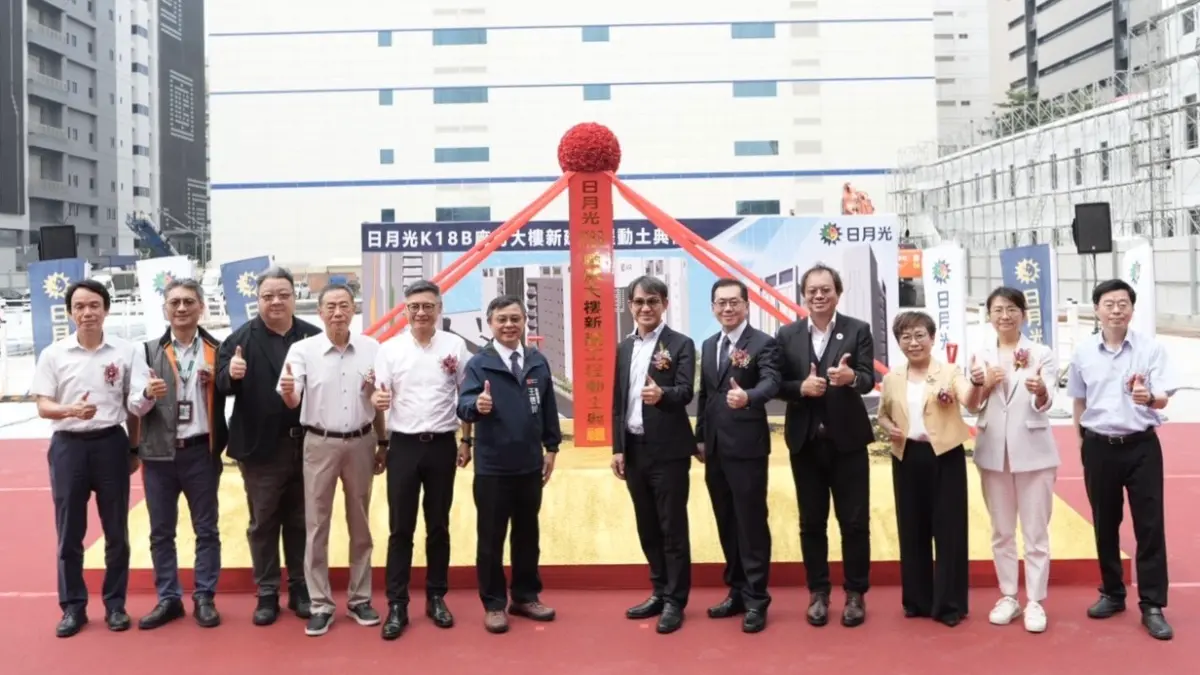 ▲日月光於楠梓科技園區啟動K18B廠房新建計畫，今（3）日舉行動土典禮。（圖╱日月光提供）