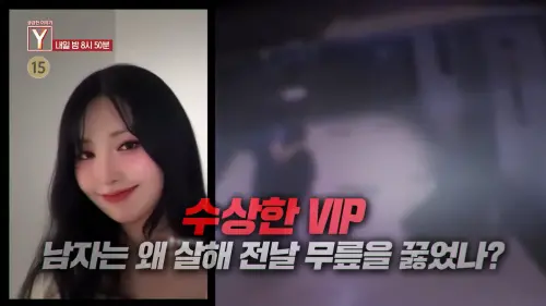 正妹網紅抖音直播30分鐘離奇死亡！凶手是VIP粉絲「曾砸1億抖內」
