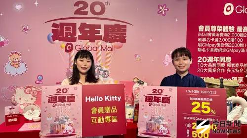 Global Mall週年慶10/9登場　夢時代金門澎湖物產展助攻
