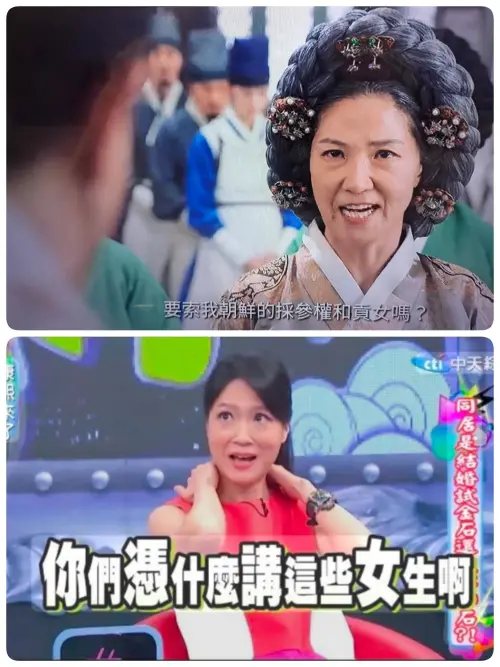 ▲▼台灣觀眾一致認為，徐梨淑（上）跟曲家瑞長相99.9％像。（圖／《康熙來了》片段、Netflix）