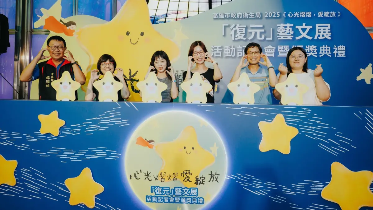 ▲高市府衛生局副局長王小星帶領貴賓代表，一同啟動「心光熠熠，愛綻放—復元藝文展」，邀請市民朋友前往觀展。（圖／高市府衛生局提供）