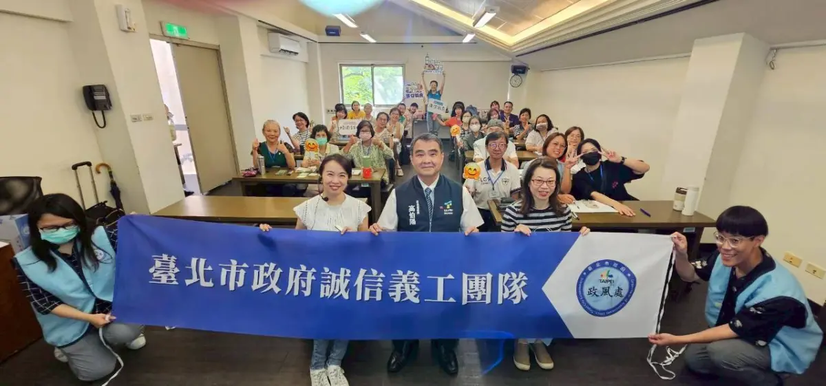 ▲北市政風處開設課程，攜手義工培養學童誠信意識。（圖／北是政風處提供）